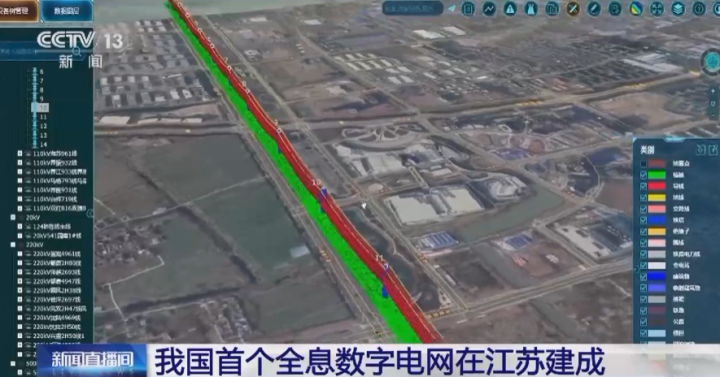 我國首個全息數字電網在江蘇建成：集成超百座電力北斗基站位置信息