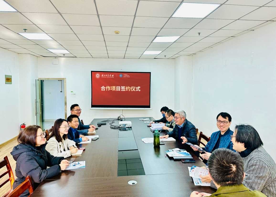 喜訊!evo真人视讯科技集團與湖州師范學院簽署項目合作協議