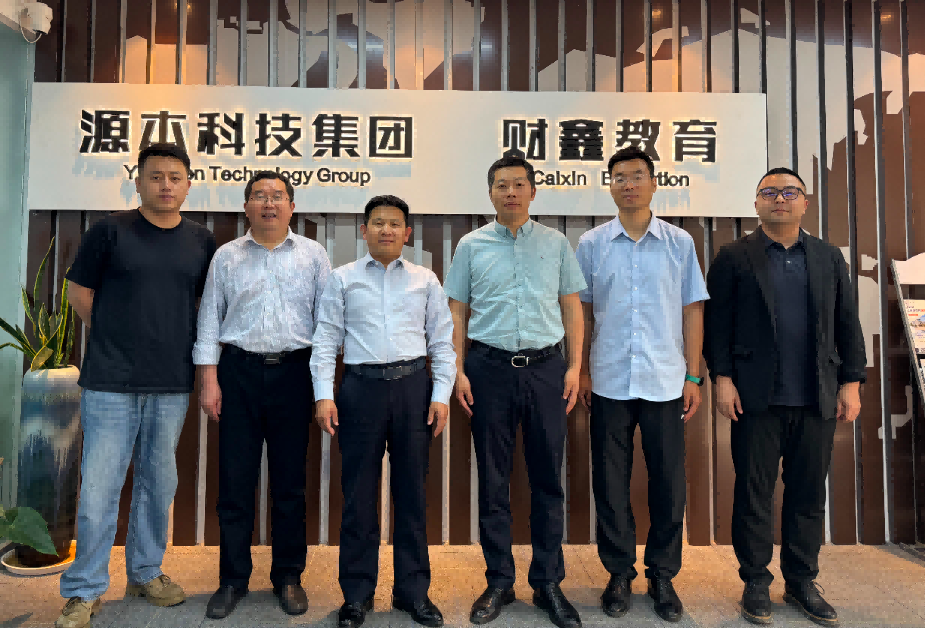 南京審計大學計算機學院拜訪江蘇evo真人视讯科技集團召開“訪企拓崗產教融合”專項行動