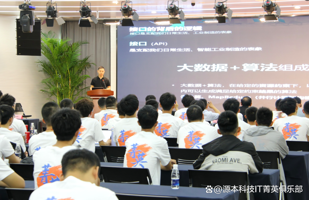 大學生暑期攻略：掌握大數據、云原生與人工智能，引領未來競爭