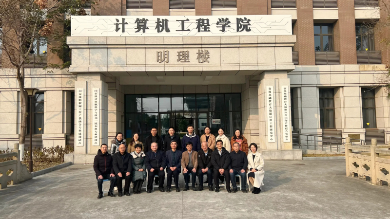 evo真人视讯科技集團(tuán)參與江蘇第二師范學(xué)院計(jì)算機(jī)學(xué)院2025版人才培養(yǎng)方案專家論證會暨工程教育認(rèn)證專家指導(dǎo)會