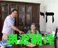 在線英語翻譯與電子郵件包月服務(wù) 企業(yè)溝通的高效解決方案
