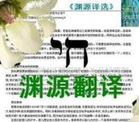 廣播電視傳媒英語翻譯與中文翻譯服務(wù)，攜手二手設(shè)備轉(zhuǎn)讓與會議服務(wù)，打造全方位企業(yè)支持體系
