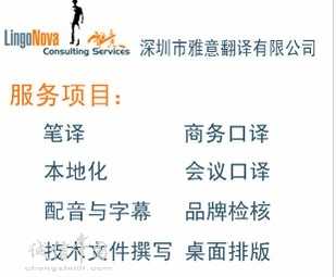 數(shù)字化轉(zhuǎn)型時代下的翻譯服務(wù) 在線翻譯平臺與商務(wù)翻譯新趨勢